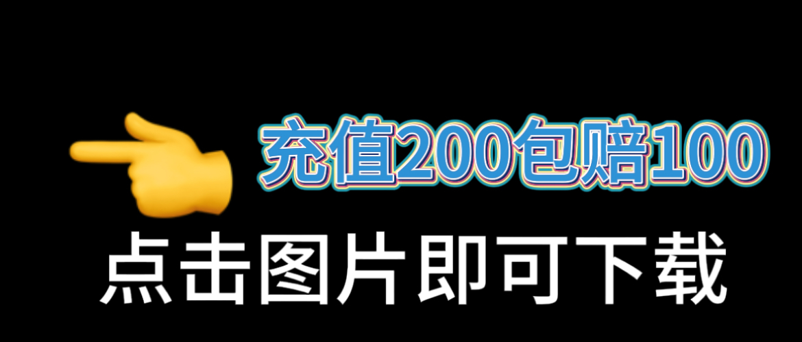 广告