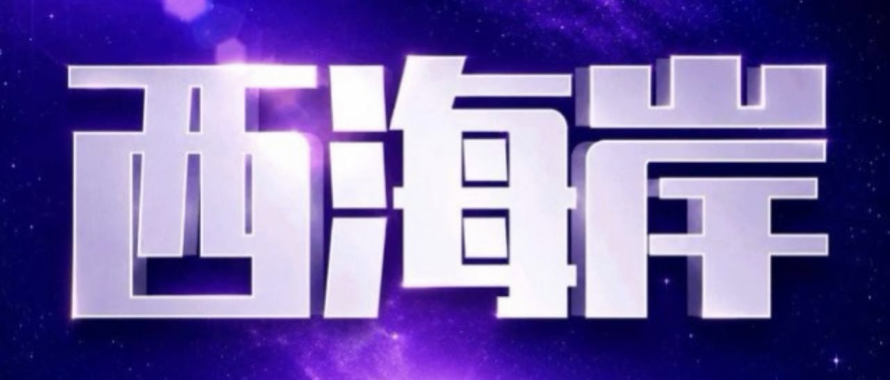 广告